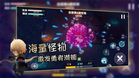 游戏截图