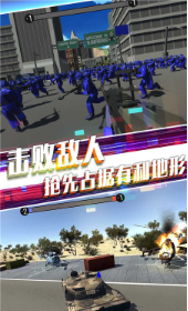 战地英雄风云官方最新版1