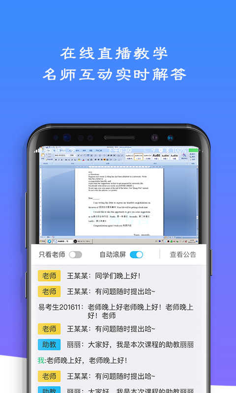 易考言(1)