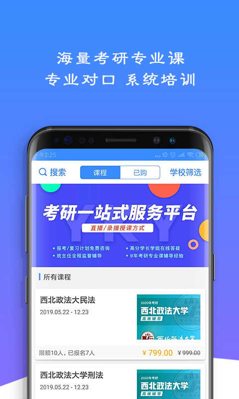 易考言(2)