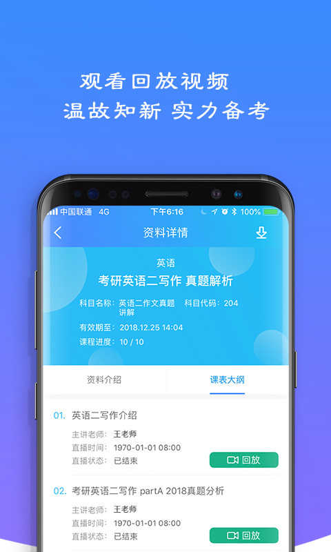 易考言(3)
