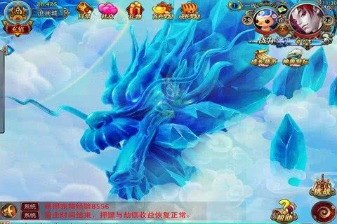 大话来了BT版图2