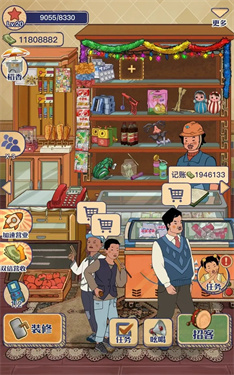 王蓝莓的小卖部安卓单机版