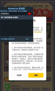王蓝莓的小卖部安卓单机版