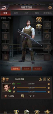 破晓的曙光手游直装版图1