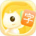 幼儿早教卡通用版 V1.1.0