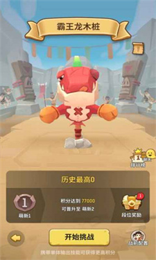 不休的乌拉拉(2)