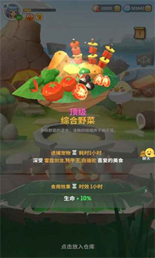 不休的乌拉拉(1)