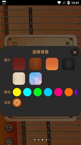 完美古筝(1)