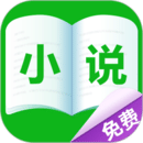 小说城安卓版 V2.7.0.002