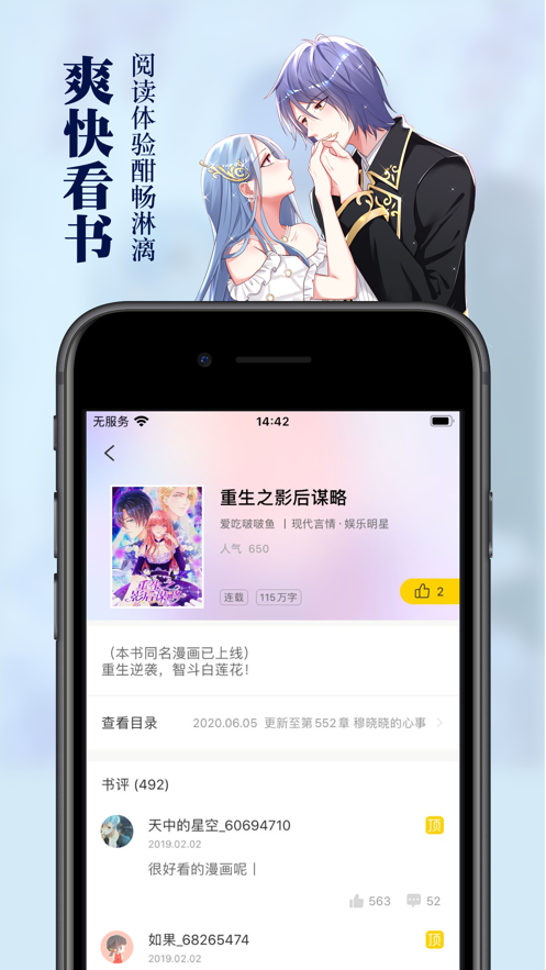 搜书帝