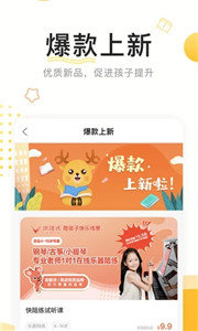 鹿呦呦(1)