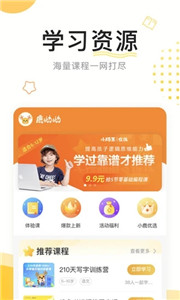鹿呦呦(2)