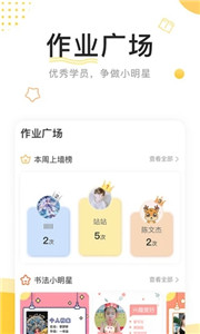 鹿呦呦(3)