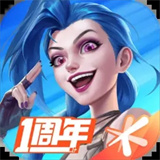 英雄联盟