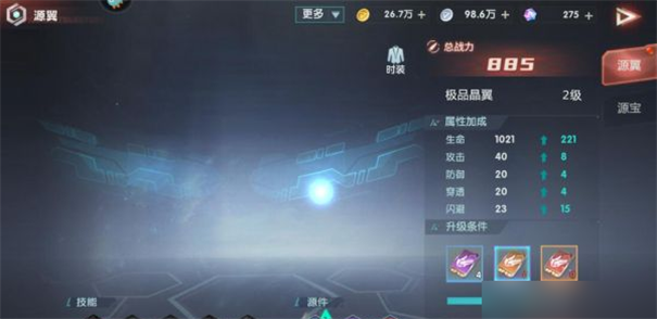 平行轨迹
