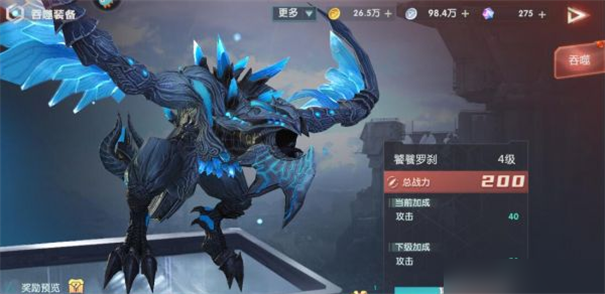 平行轨迹