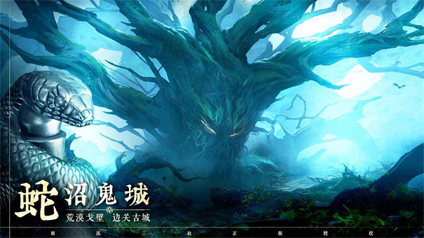 盗墓笔记启程(4)