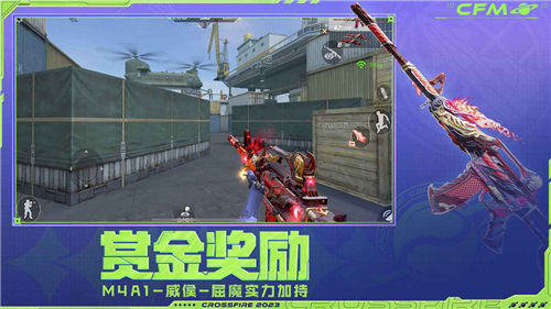 穿越火线云游戏正版1