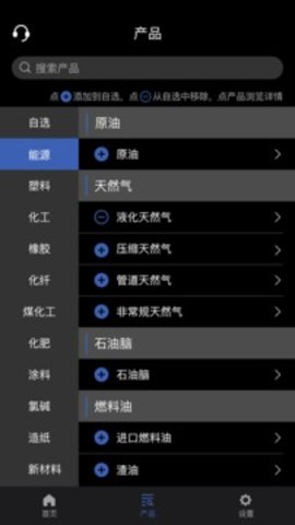 隆众快讯