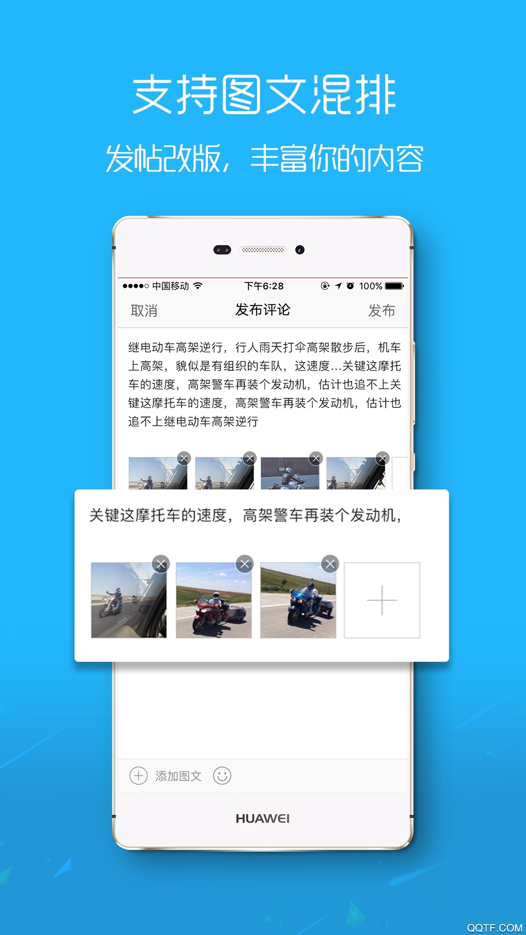 e滁州手机版