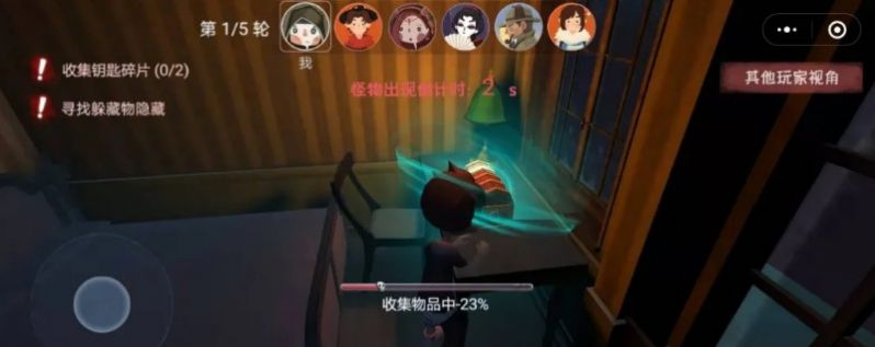 恐怖躲猫猫(3D版
