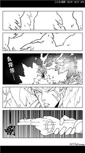 Cimoc漫画