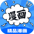 漫画谷正版