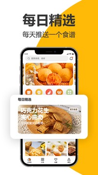 海氏烘焙(2)