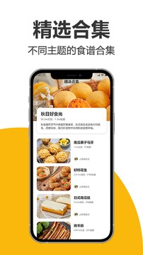 海氏烘焙(3)