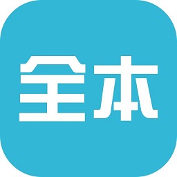 全本小说无弹窗