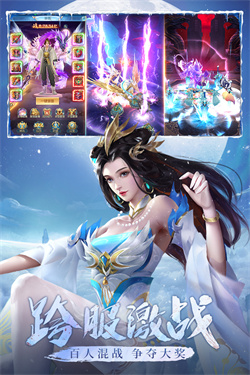 青云诀之伏魔安卓版