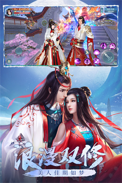 青云诀之伏魔安卓版