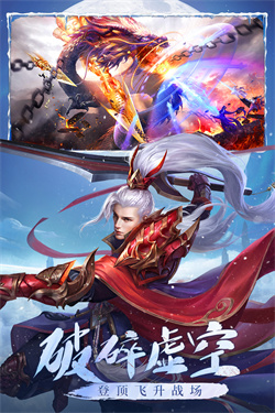 青云诀之伏魔安卓版