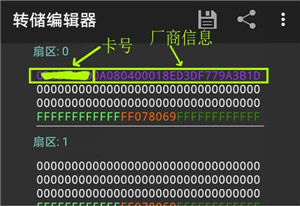 MCT汉化版