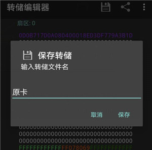 MCT汉化版