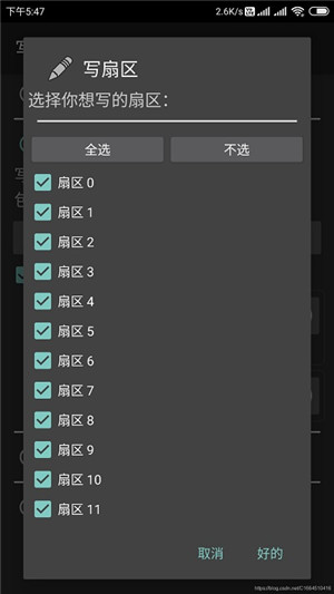 MCT汉化版