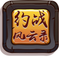 约战神途最新免费版 V9.20181206