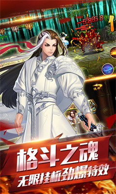 大武侠挂机变态版图2