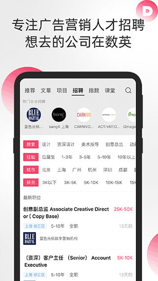 数英最新版图1