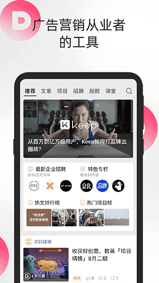 数英最新版图2