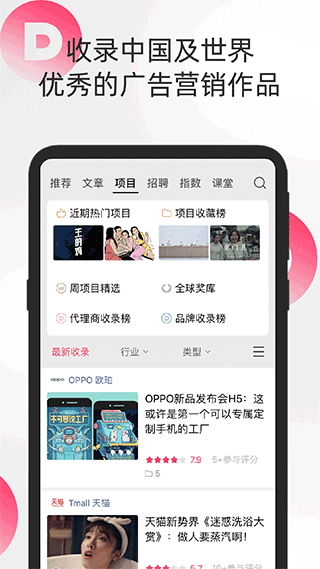 数英最新版图3