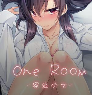 家出少女安卓汉化版