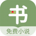 郁书坊软件版 v1.1.9