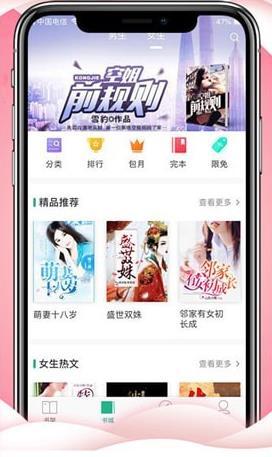 大文学-图1