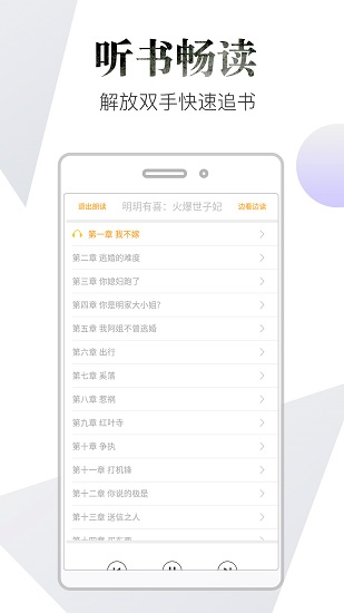 品书阁软件