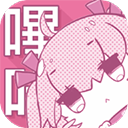哔咔哔咔 粉色新版