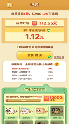 田园牧场极速版(2)