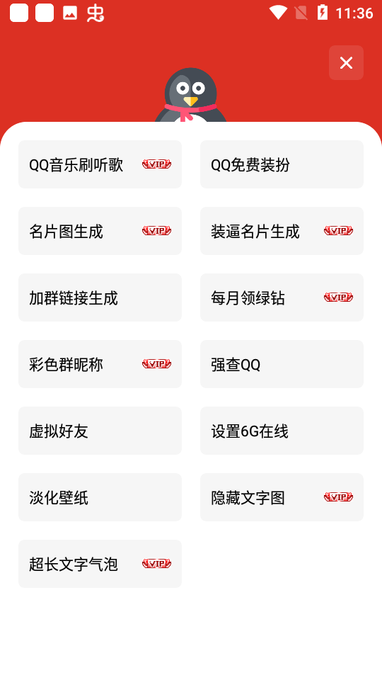 简盒库免费