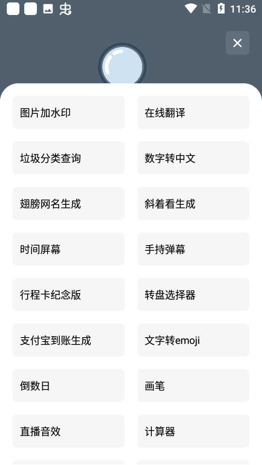 简盒库免费